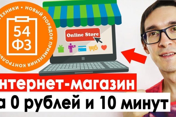 Покупки на кракене даркнет