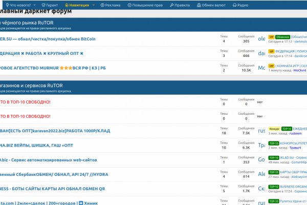 Гидра сайт в тор браузере ссылка