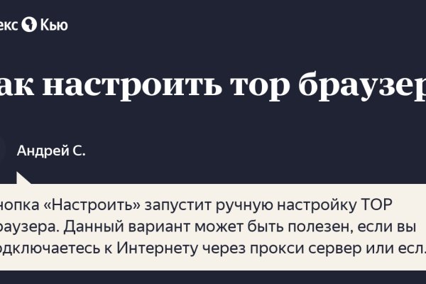 Kraken рабочая ссылка onion
