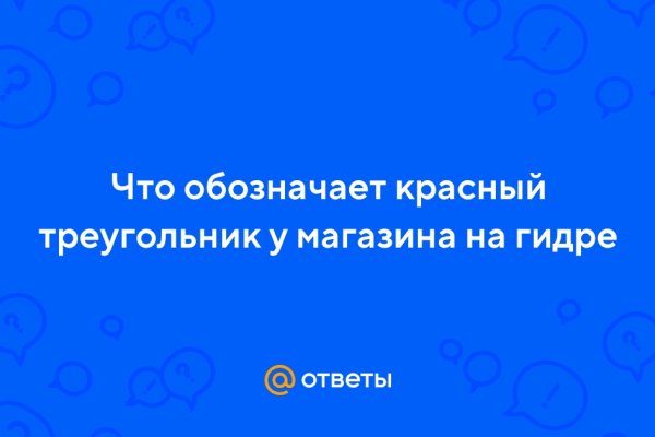 Что продают на сайте кракен