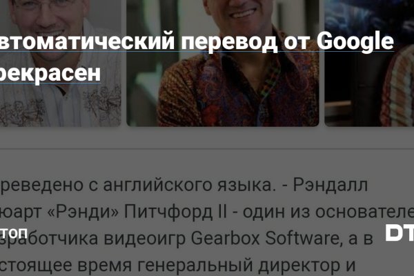 Кракена точка нет
