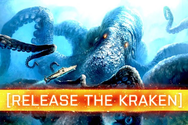 Kraken наркшоп