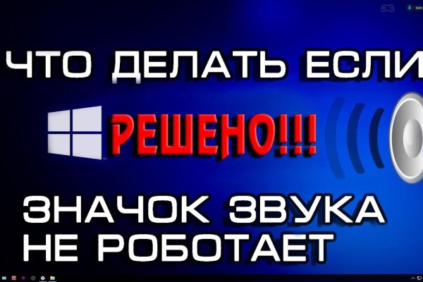 Кракен зеркало рабочее на сегодня