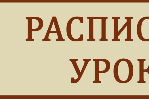 Кракен фишинг