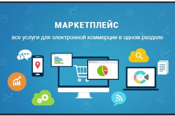 Kraken market ссылка тор