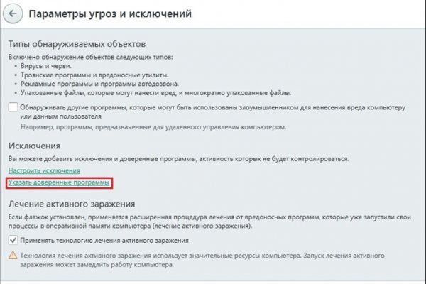Как найти настоящую кракен даркнет ссылку