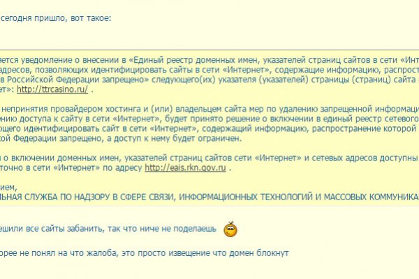 Кракен шоп что это
