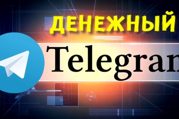 Зайти на кракен тор