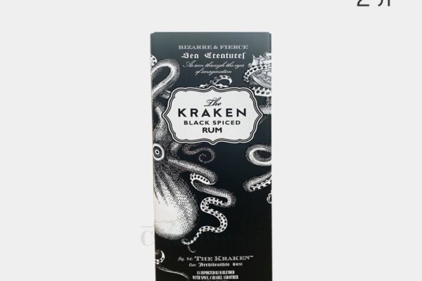 Kraken 18at