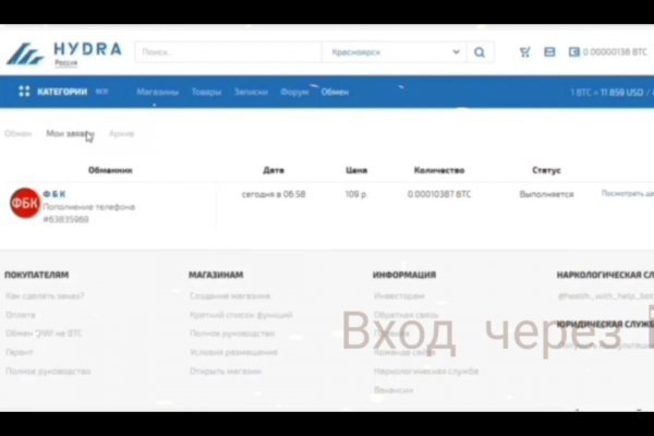 Кракен сайт kr2web in официальный ссылка