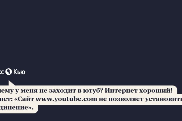 Актуальная ссылка на кракен в тор 2krnmarket