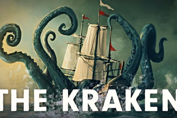 Пополнение kraken