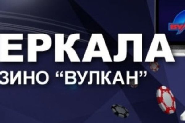 Кракен сайт зеркало рабочее на сегодня