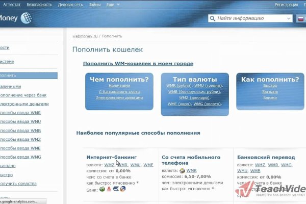 Кракен обход