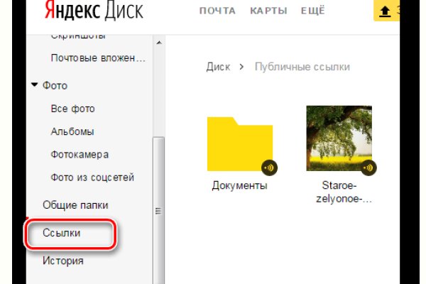 Ссылки на сайты в даркнете