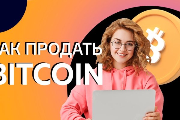 Где найти ссылку на кракен