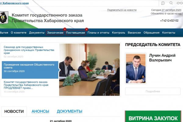 Как выводить деньги с кракена